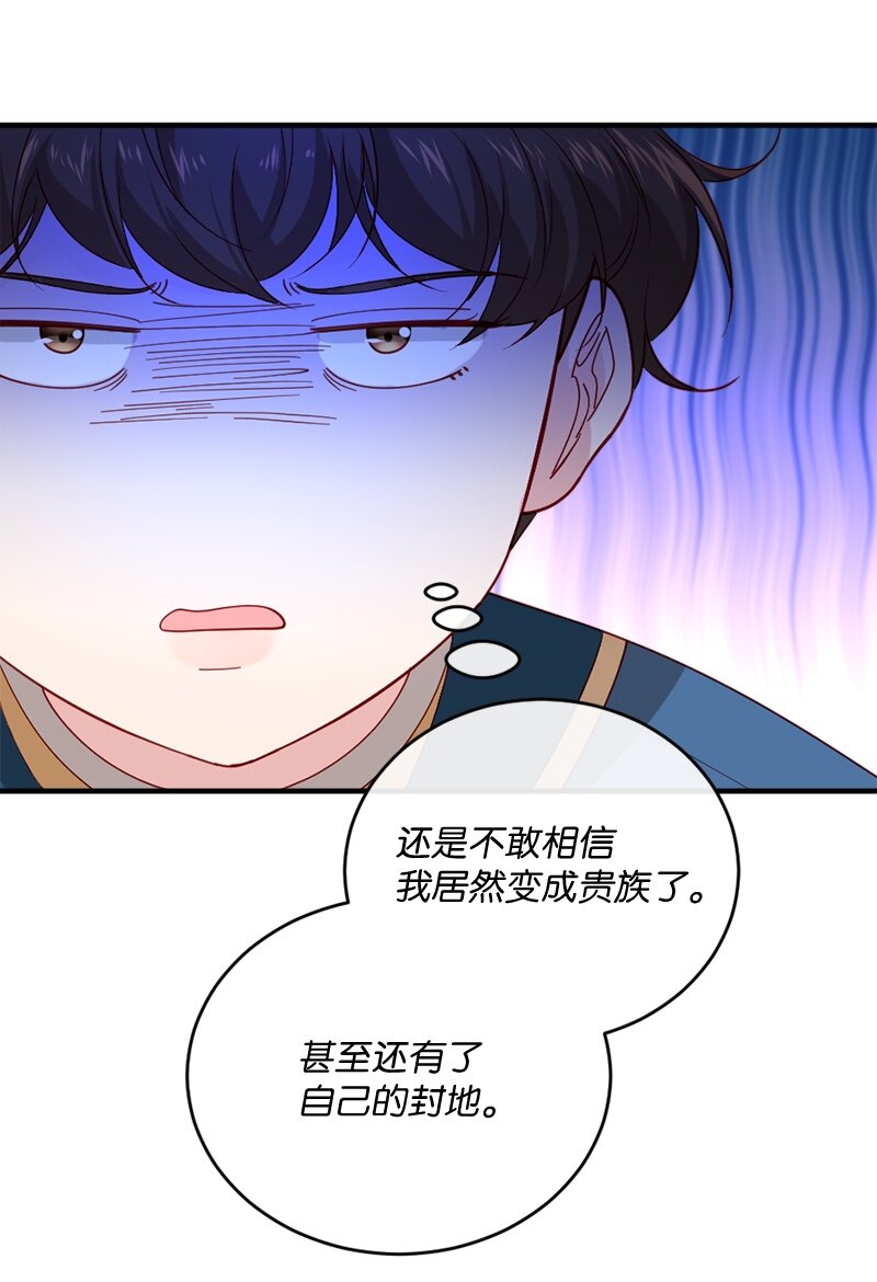 29 贵族生活(1/2)-第30话
