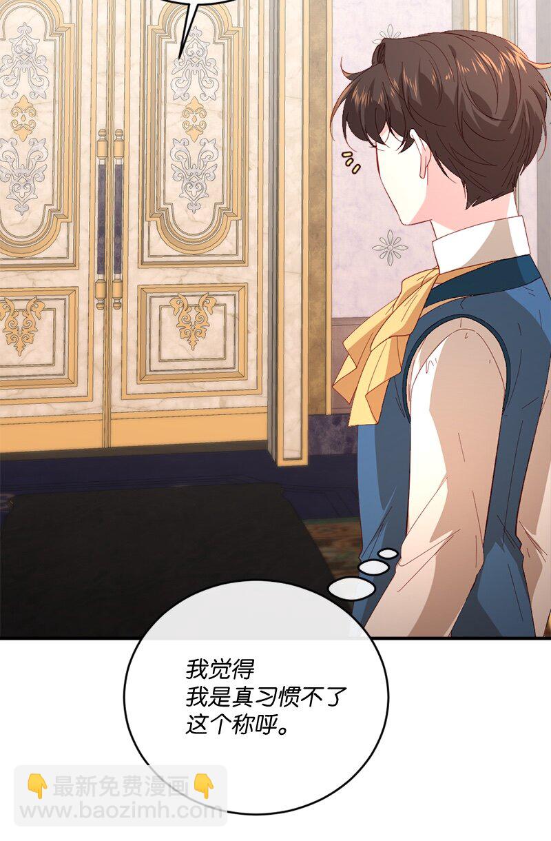 29 贵族生活(1/2)-第30话