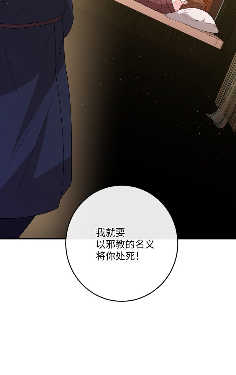 03 冒险救人(1/2)-第4话
