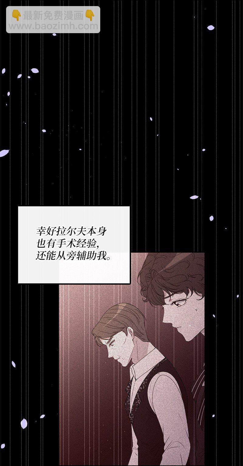 03 冒险救人(1/2)-第4话