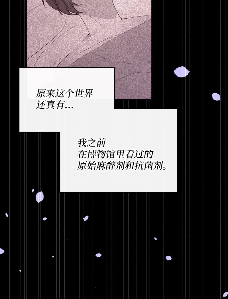03 冒险救人(1/2)-第4话