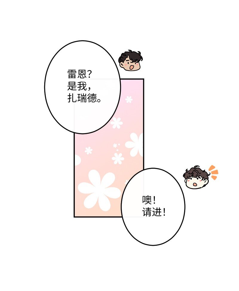 03 冒险救人(1/2)-第4话