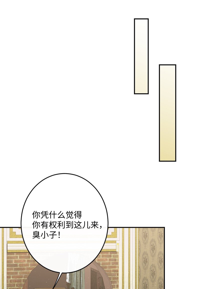 03 冒险救人(1/2)-第4话