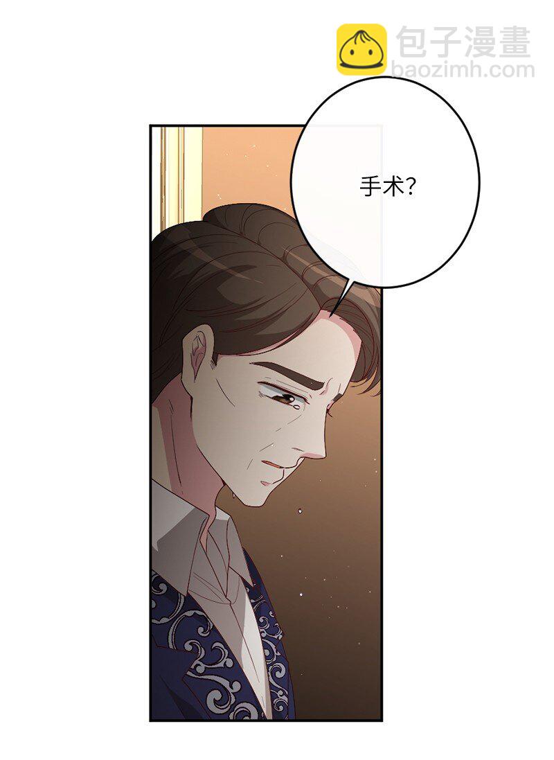 03 冒险救人(1/2)-第4话