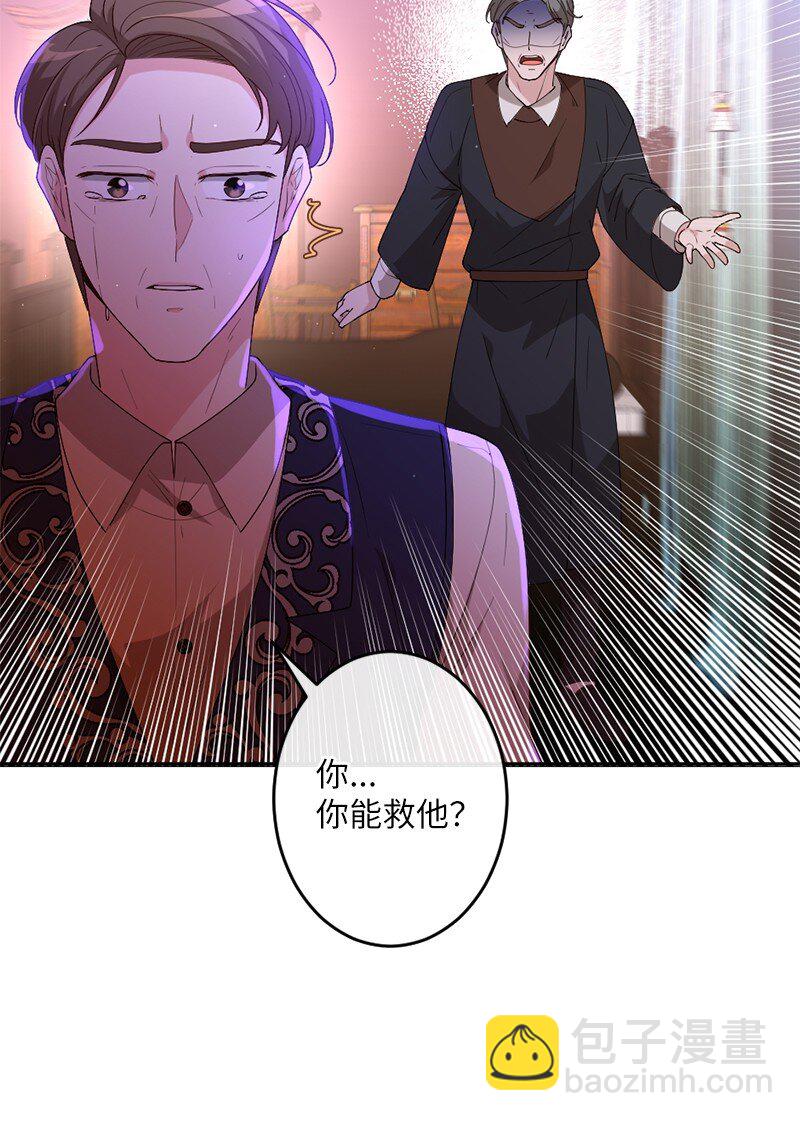 03 冒险救人(1/2)-第4话
