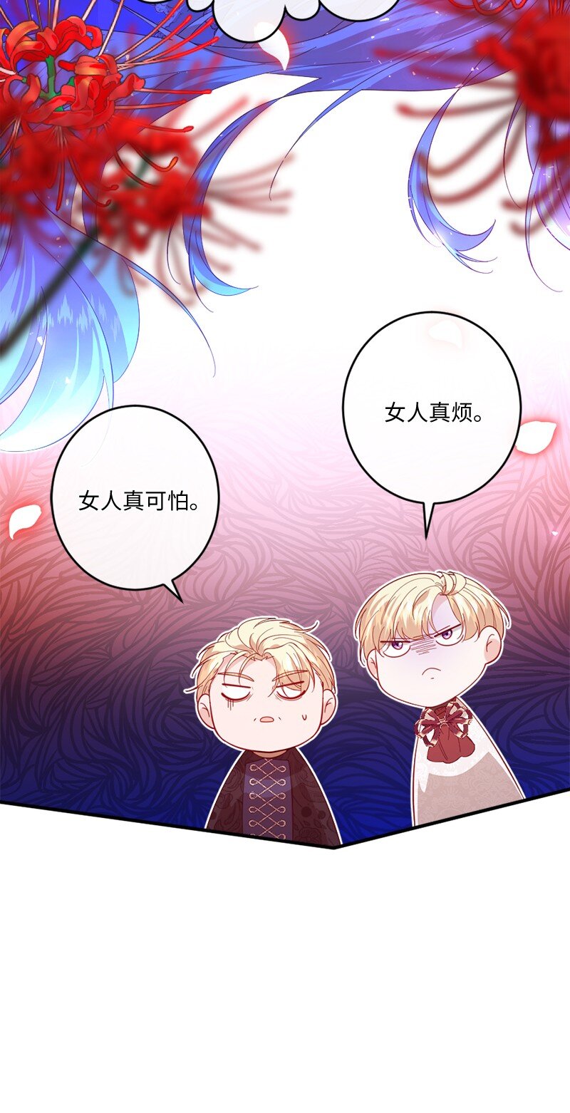 31 假面舞会(1/2)-第32话