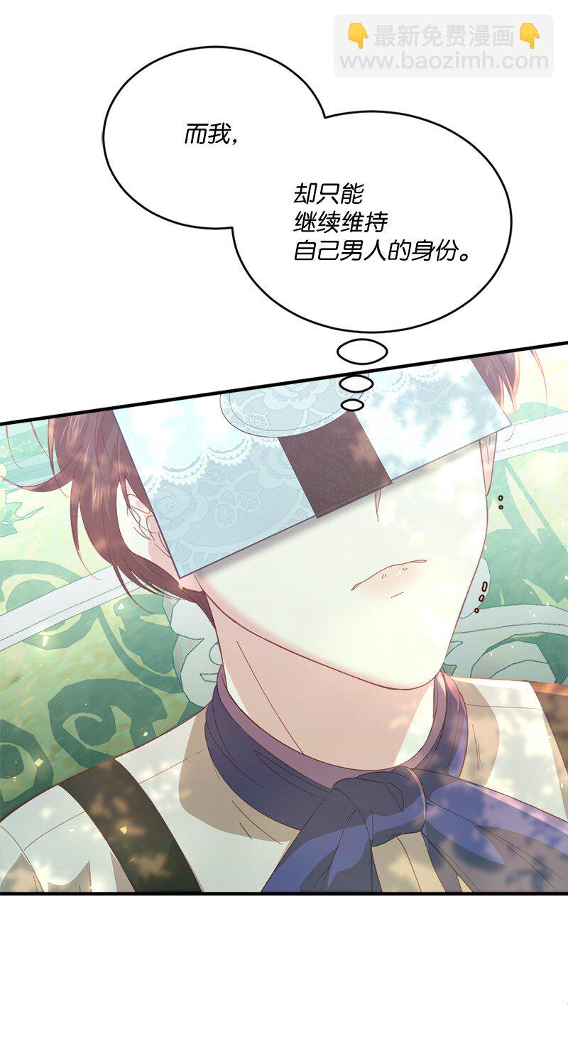 31 假面舞会(1/2)-第32话