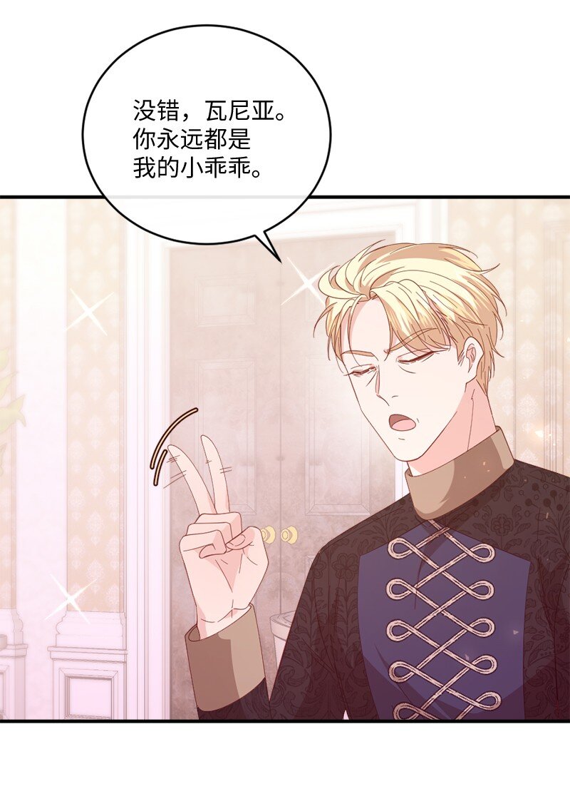 31 假面舞会(1/2)-第32话