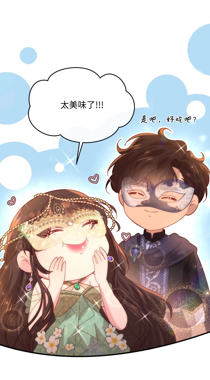 33 引起关注(1/2)-第34话