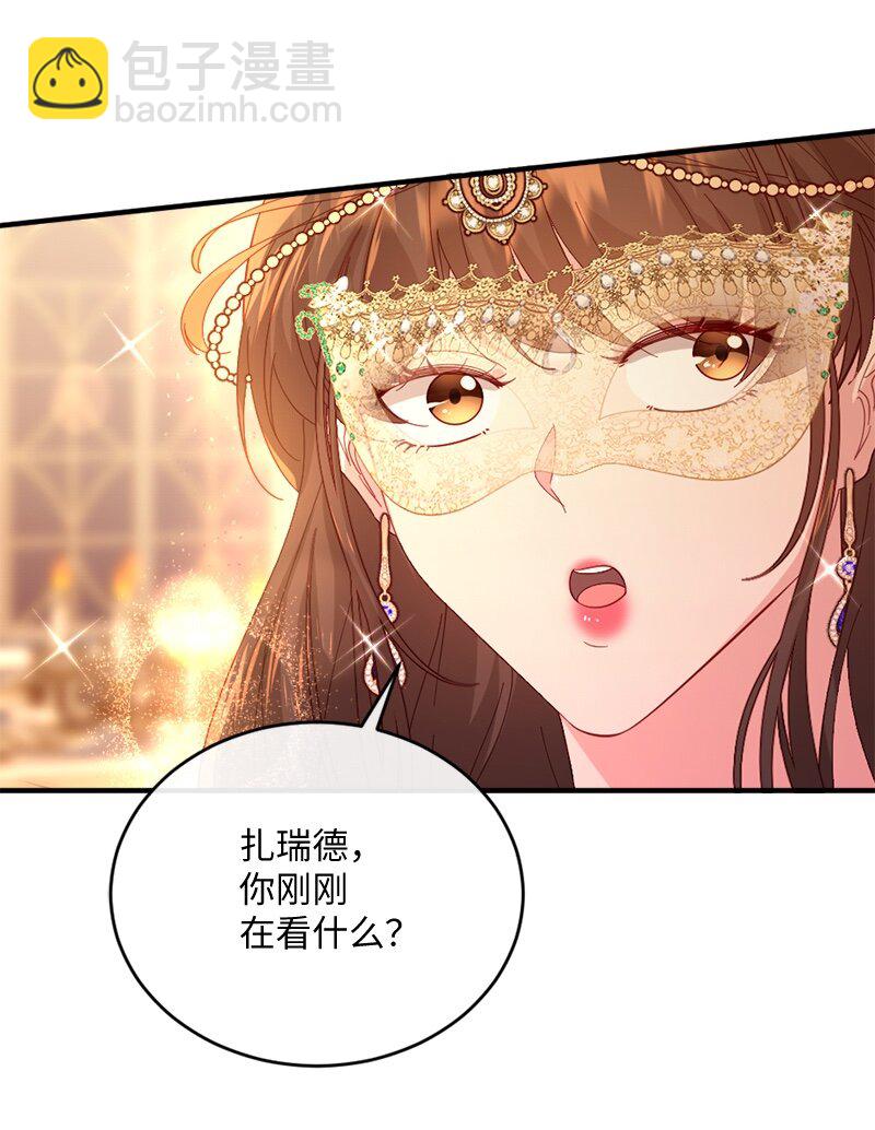 33 引起关注(1/2)-第34话