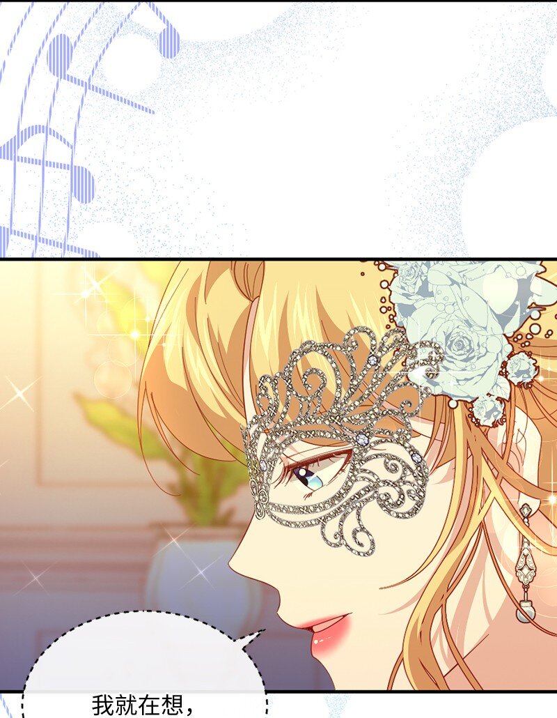 35 怦然独处(1/2)-第36话