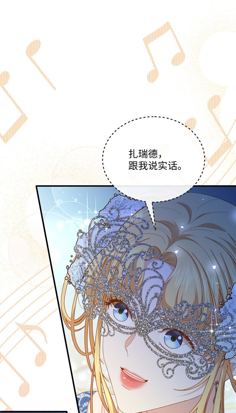 35 怦然独处(1/2)-第36话