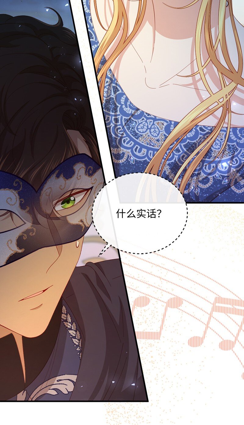 35 怦然独处(1/2)-第36话