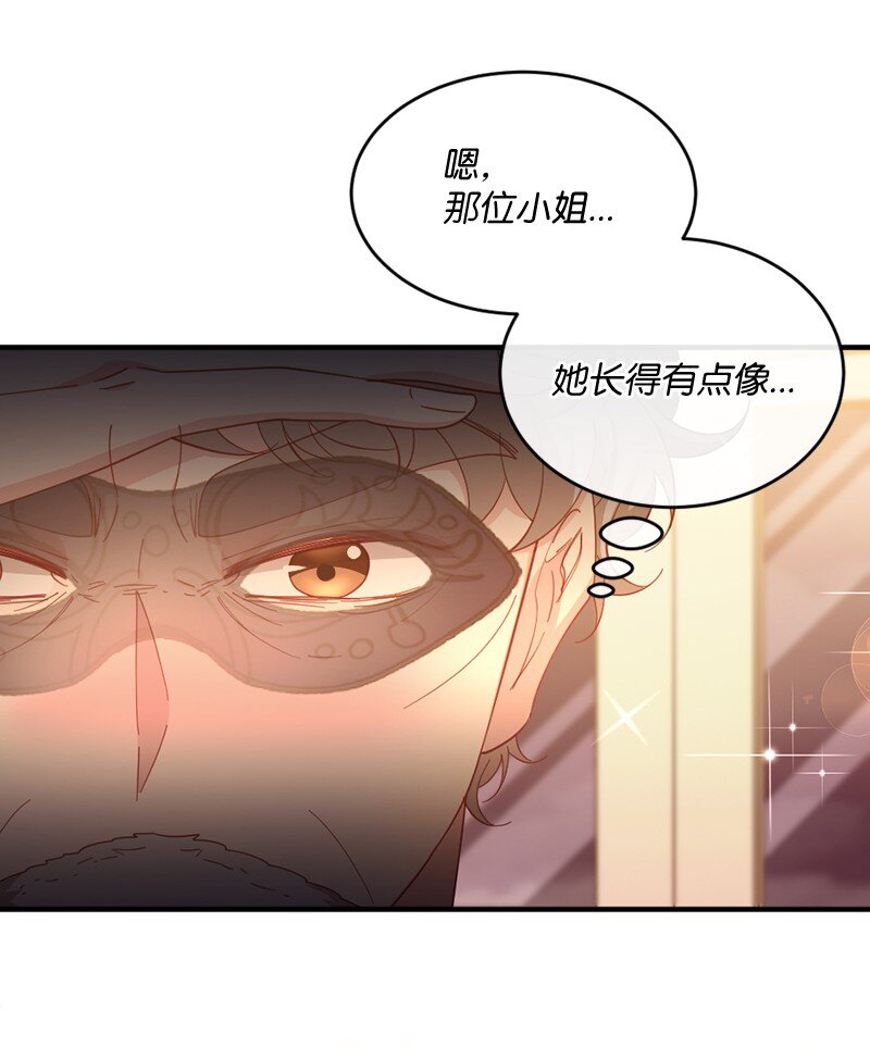 35 怦然独处(1/2)-第36话