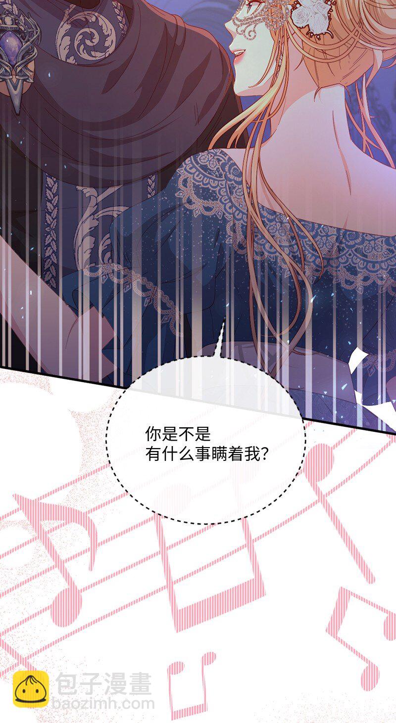 35 怦然独处(1/2)-第36话