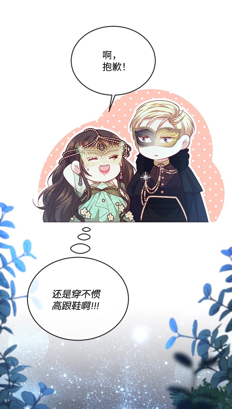 35 怦然独处(1/2)-第36话