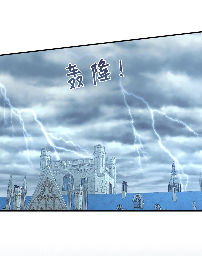 37 小心试探(1/2)-第38话