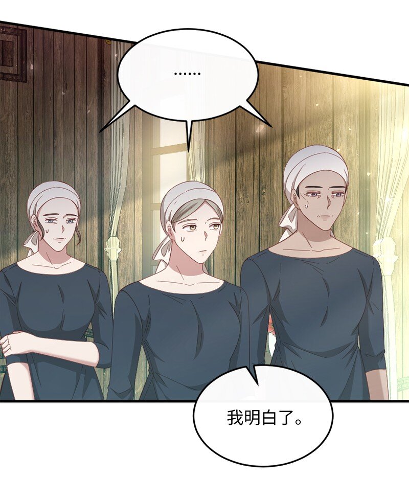 39 义无反顾(1/2)-第40话