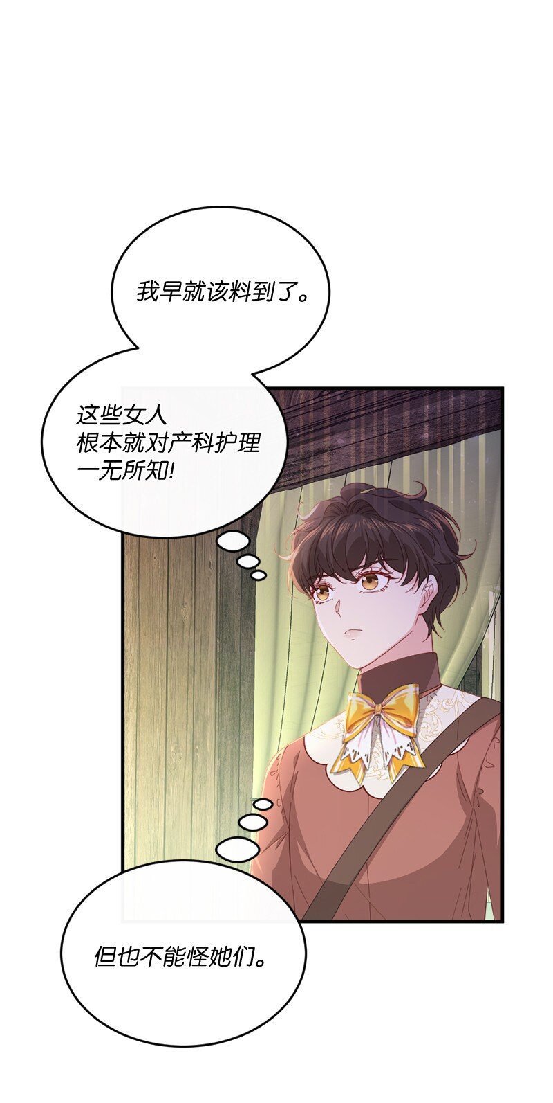 39 义无反顾(1/2)-第40话