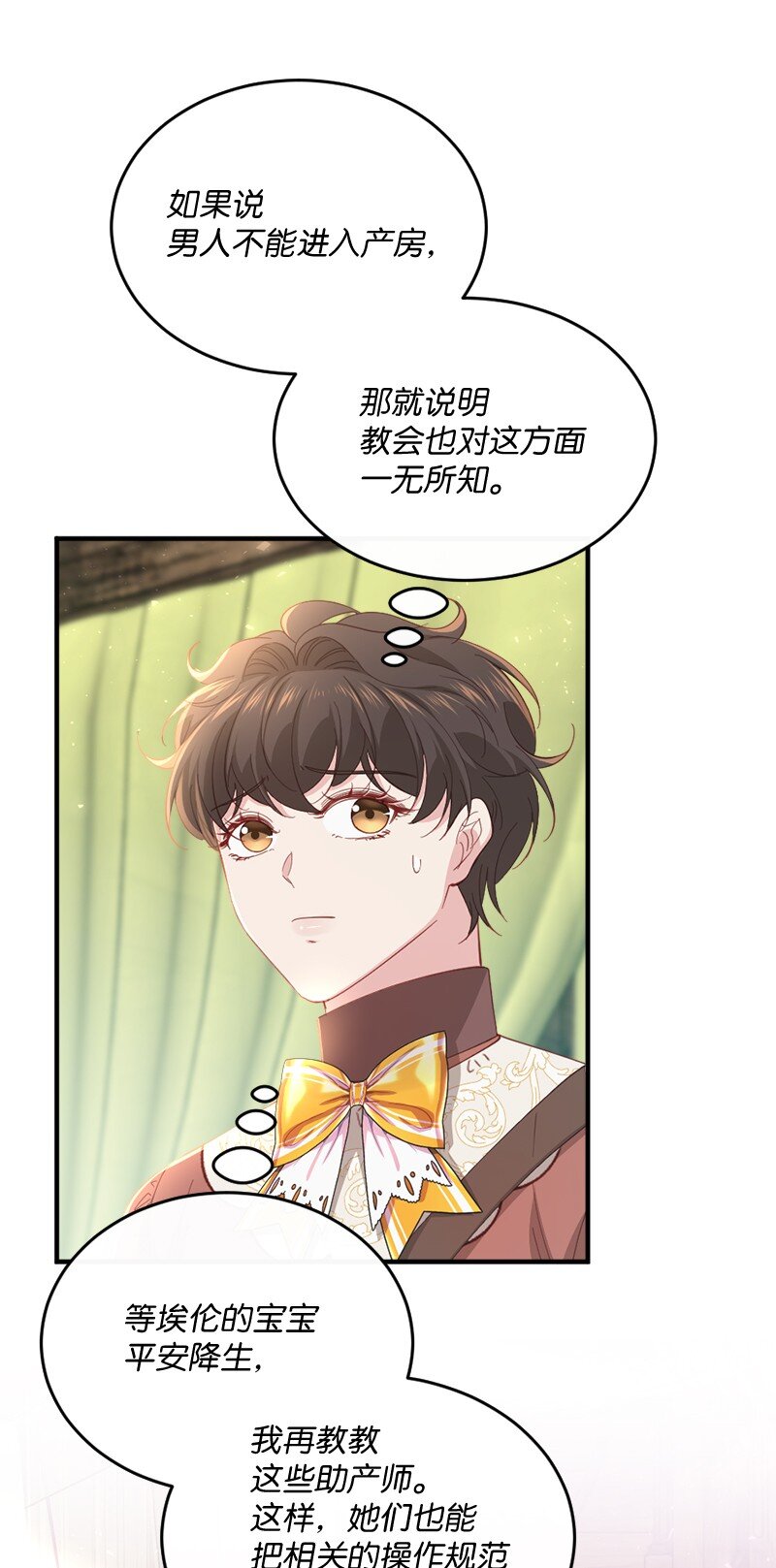 39 义无反顾(1/2)-第40话