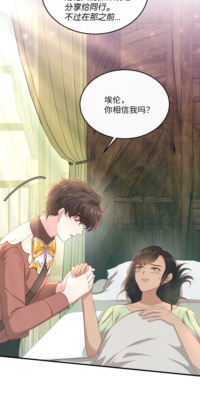 39 义无反顾(1/2)-第40话