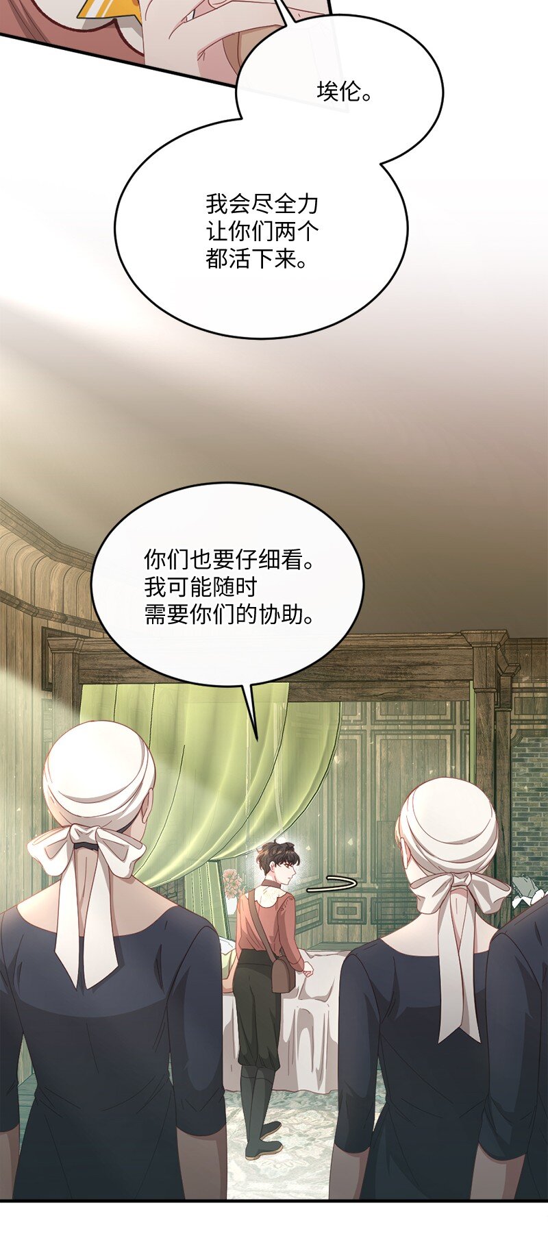 39 义无反顾(1/2)-第40话