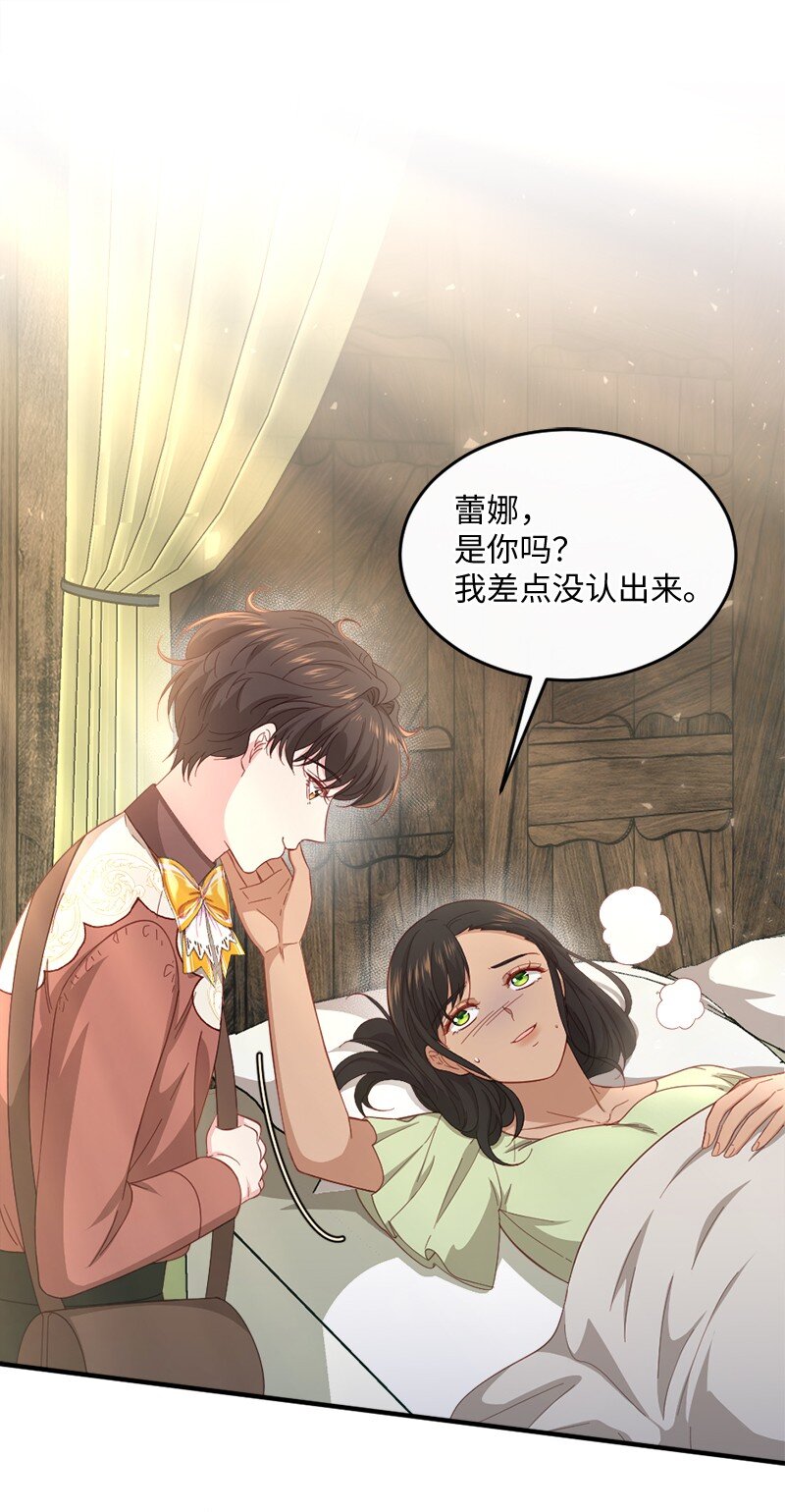 39 义无反顾(1/2)-第40话