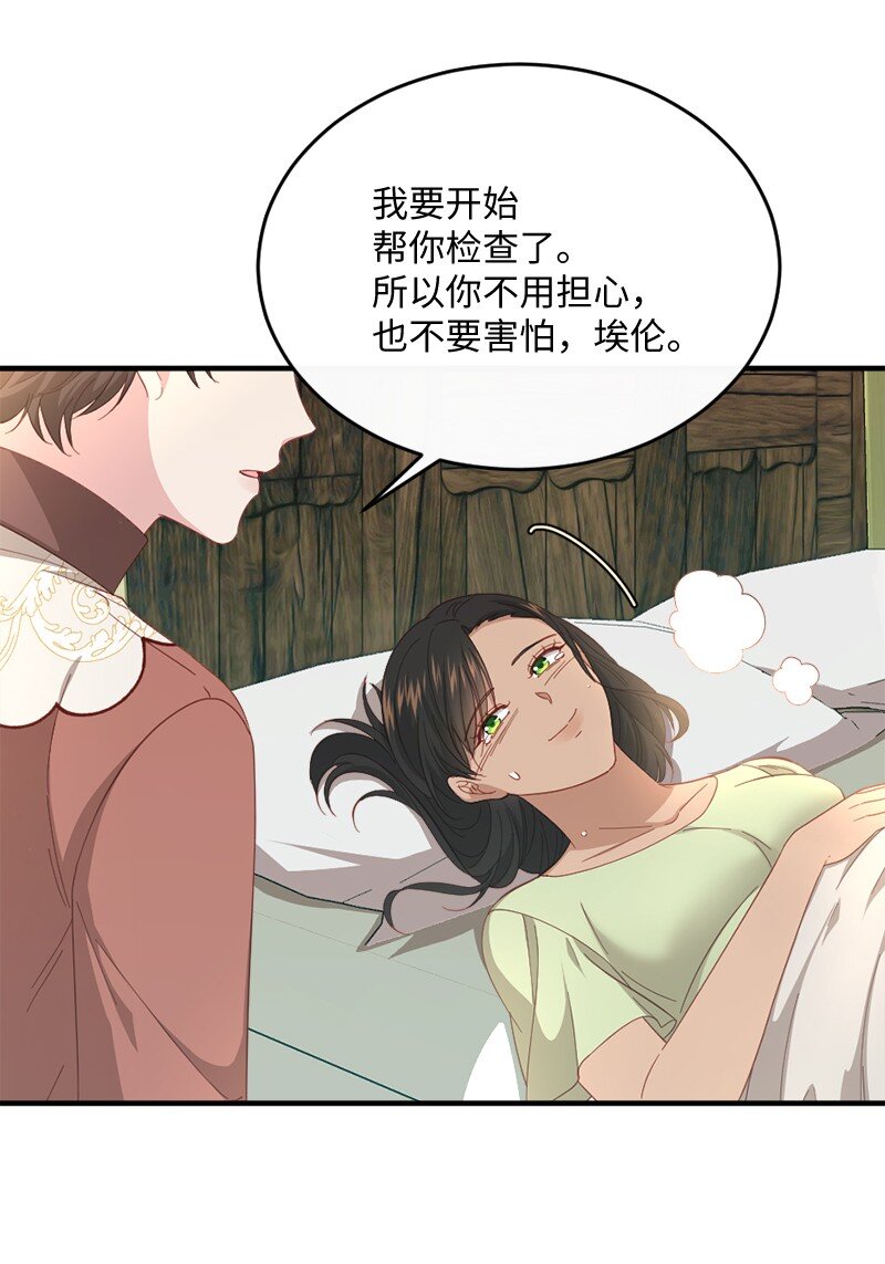 39 义无反顾(1/2)-第40话