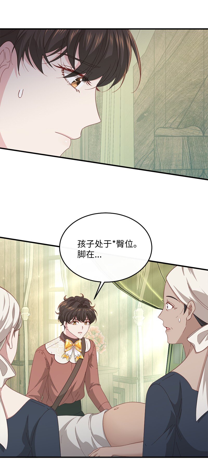 39 义无反顾(1/2)-第40话
