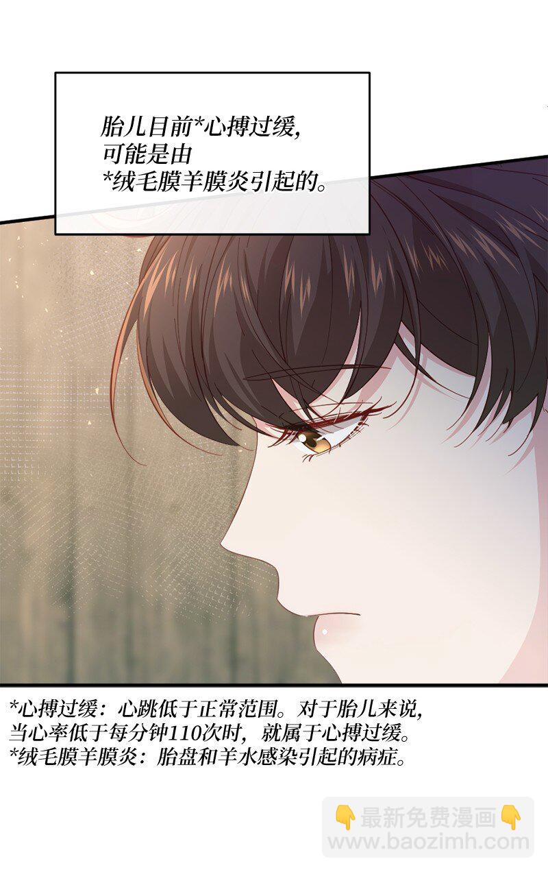 39 义无反顾(1/2)-第40话