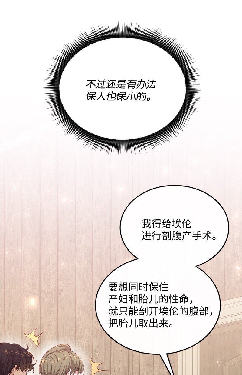 39 义无反顾(1/2)-第40话