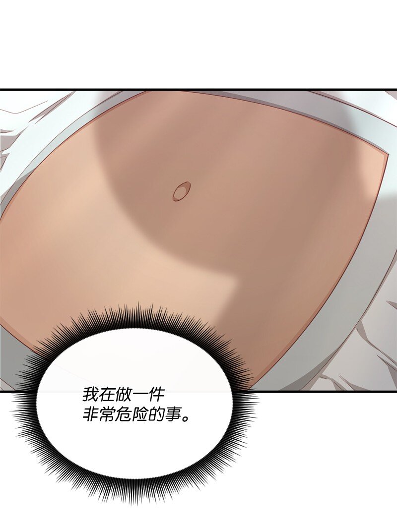 39 义无反顾(1/2)-第40话