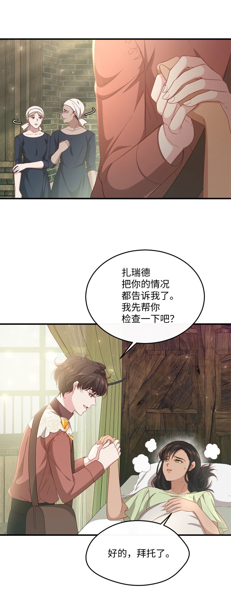39 义无反顾(1/2)-第40话
