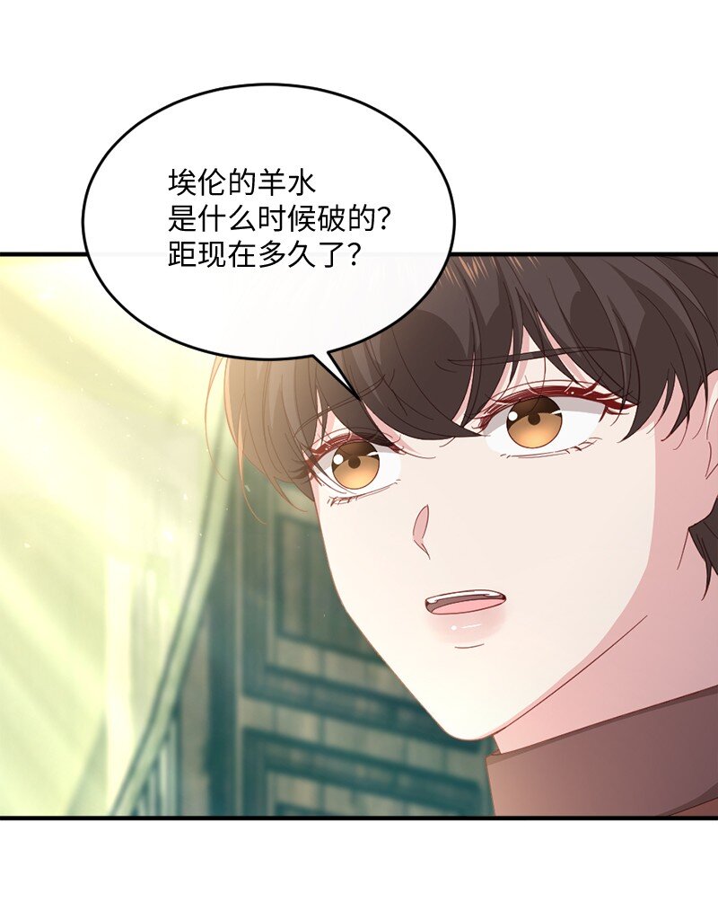 39 义无反顾(1/2)-第40话