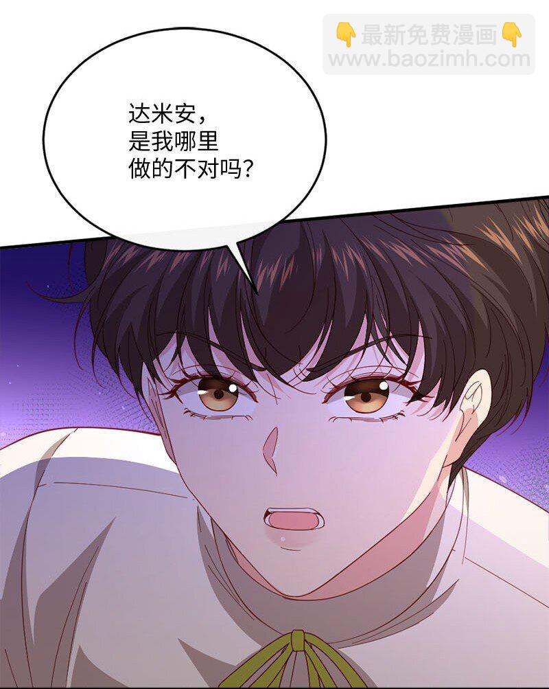 41 无法面对(1/2)-第42话