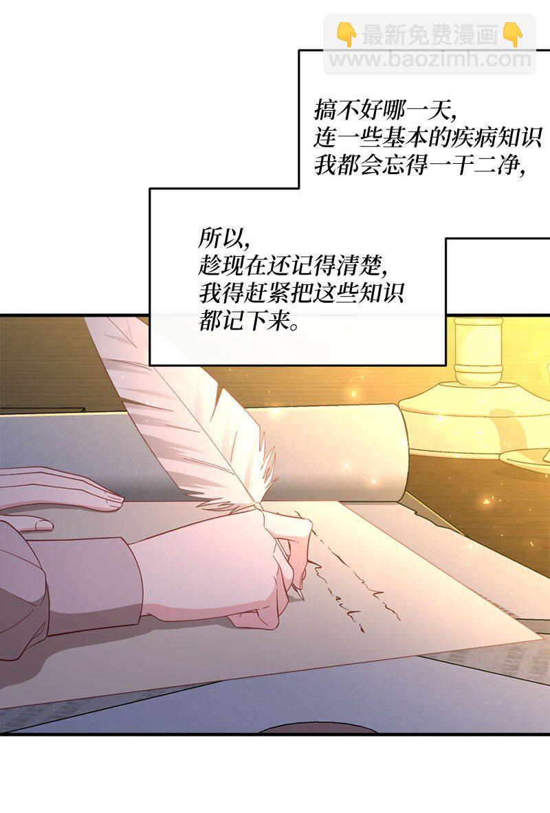 41 无法面对(1/2)-第42话