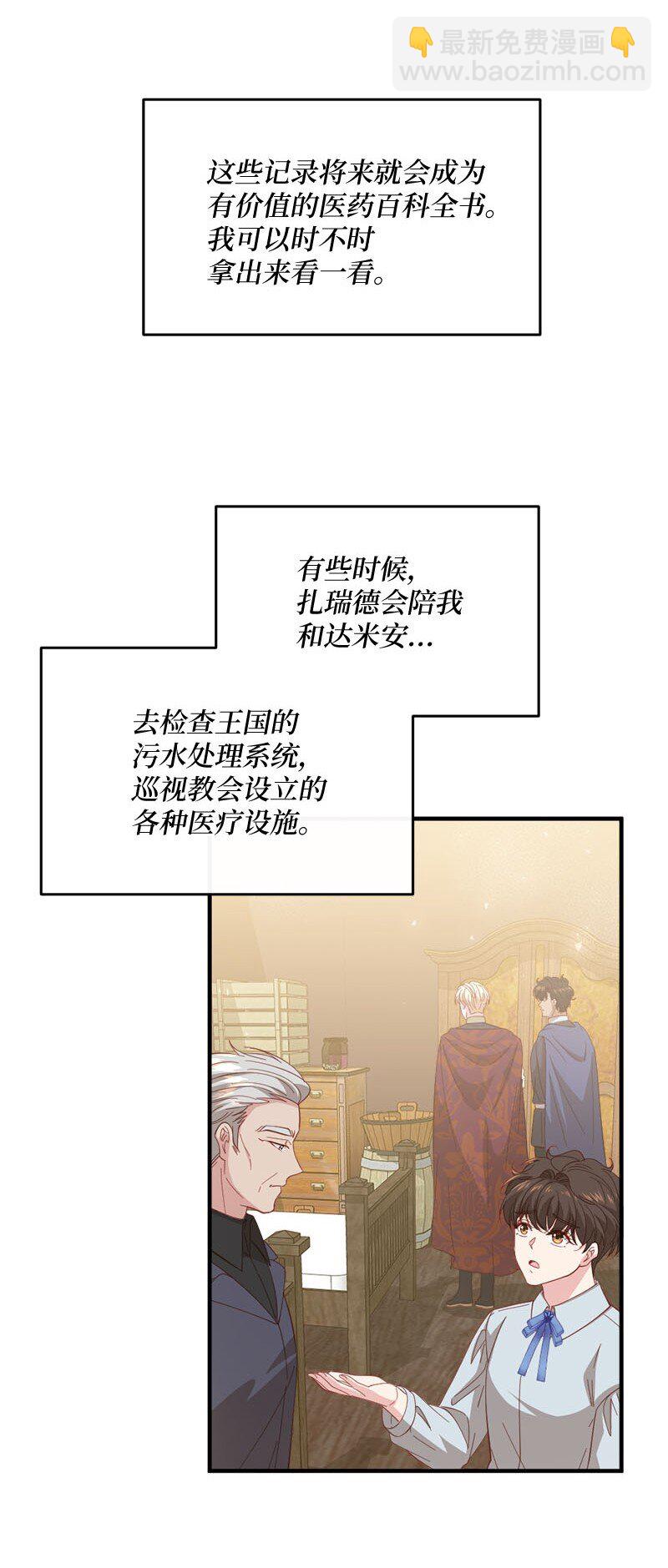 41 无法面对(1/2)-第42话