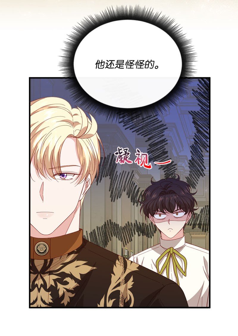 41 无法面对(1/2)-第42话