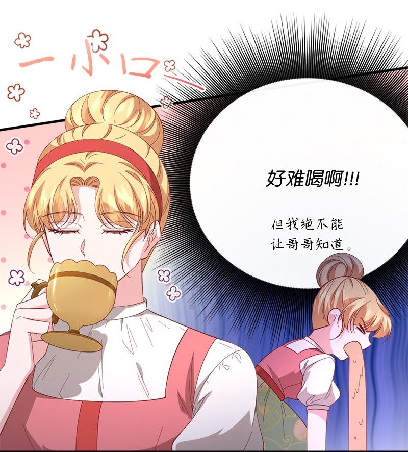 43 酒后真言(1/2)-第44话