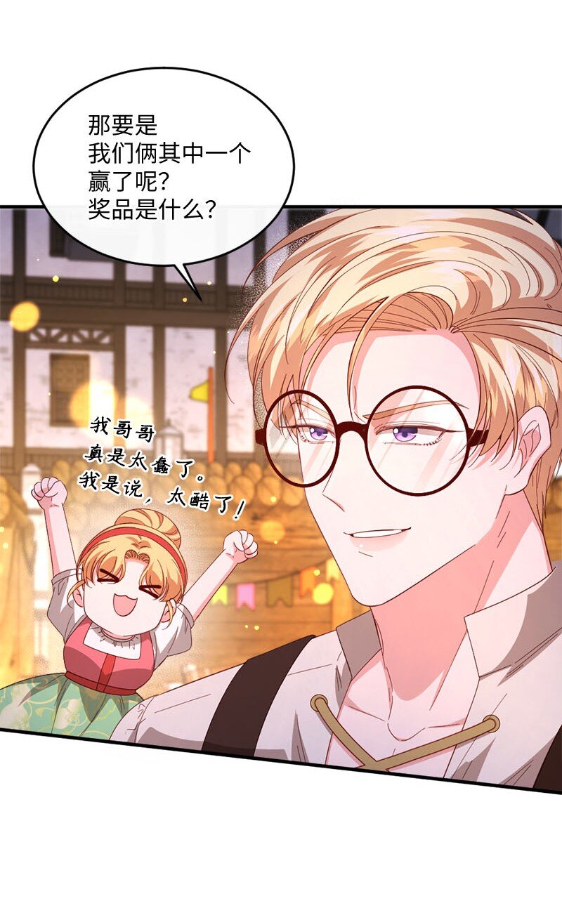 43 酒后真言(1/2)-第44话