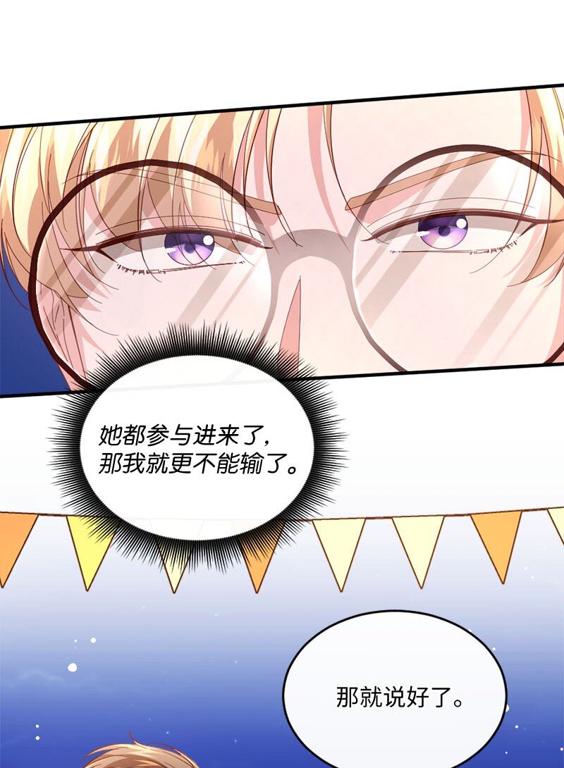 43 酒后真言(1/2)-第44话