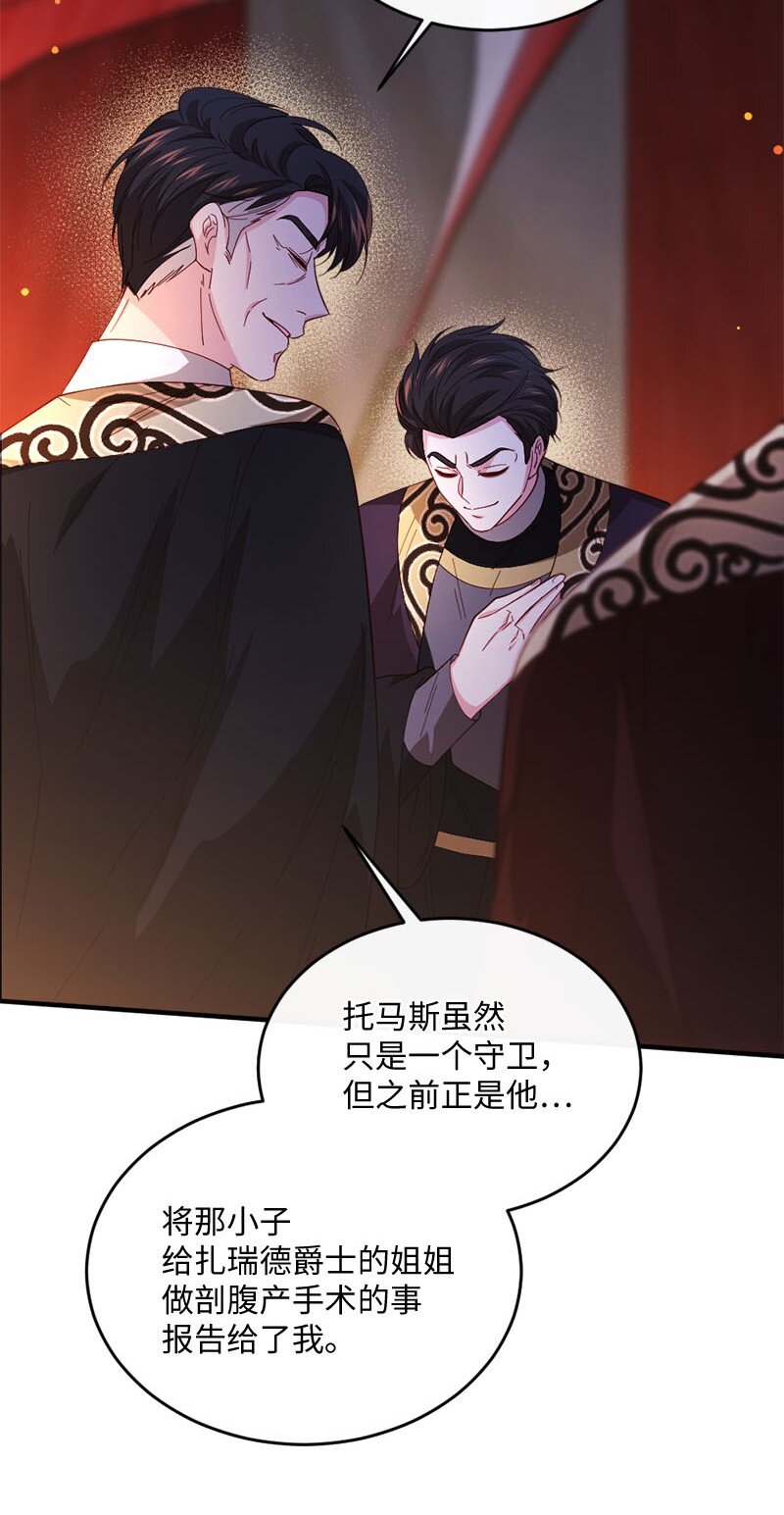 43 酒后真言(1/2)-第44话