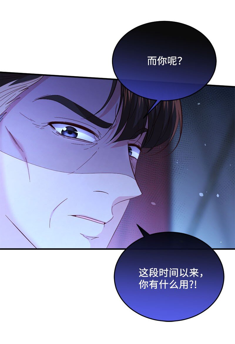 43 酒后真言(1/2)-第44话