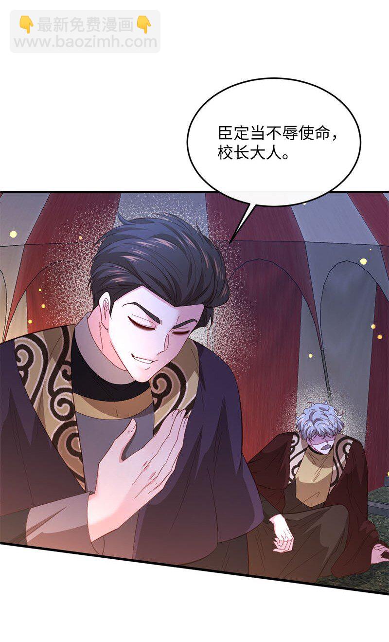 43 酒后真言(1/2)-第44话