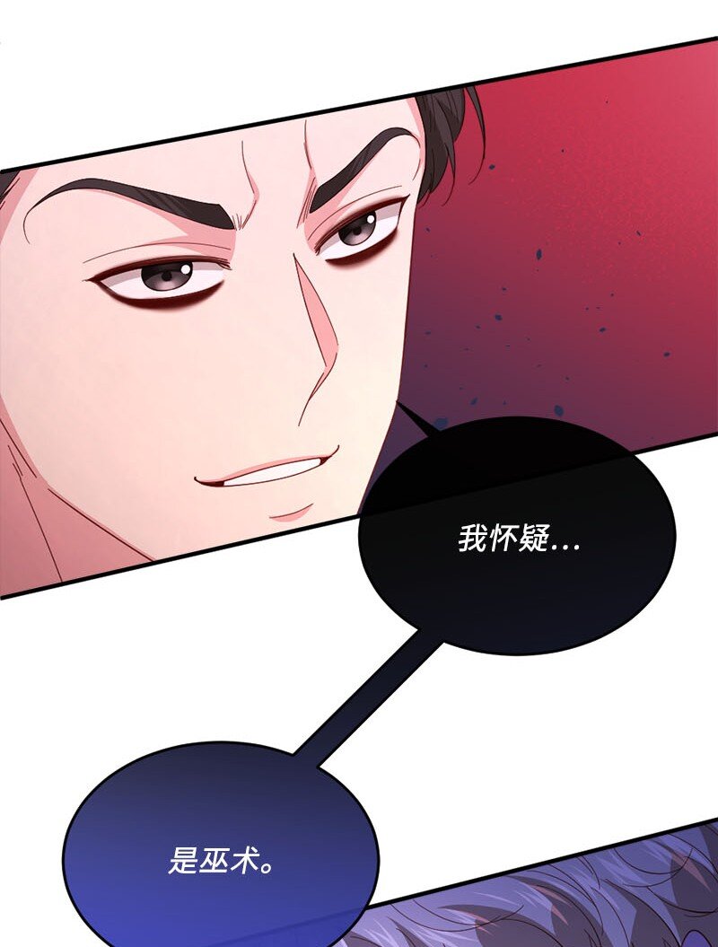 43 酒后真言(1/2)-第44话