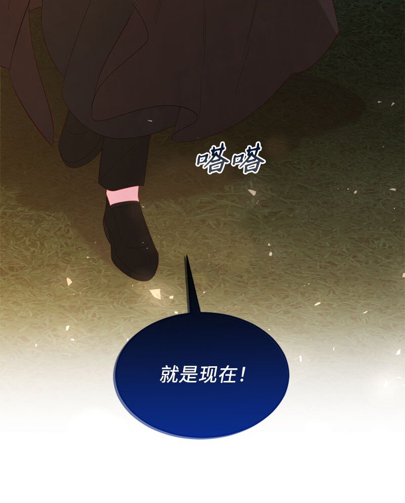 43 酒后真言(1/2)-第44话