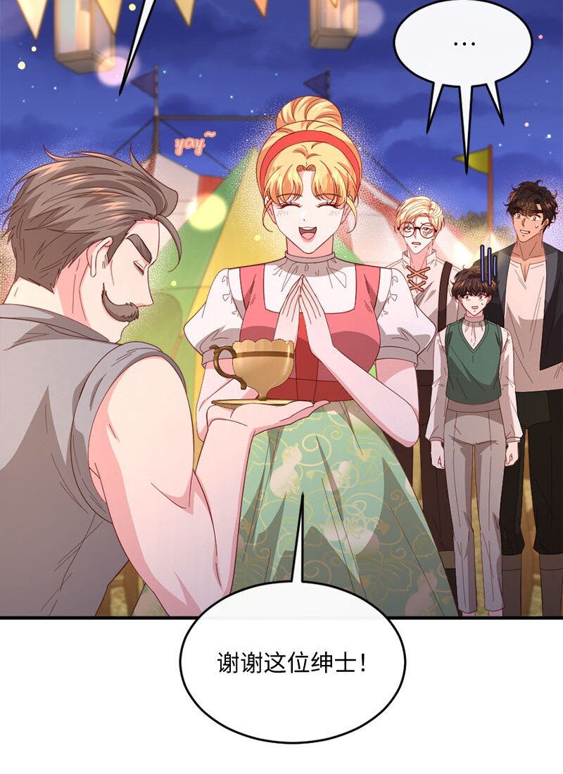 43 酒后真言(1/2)-第44话