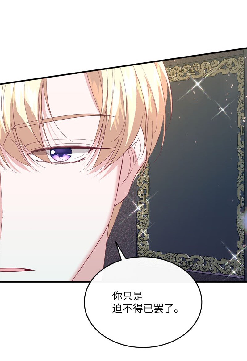 45 我需要你(1/2)-第46话