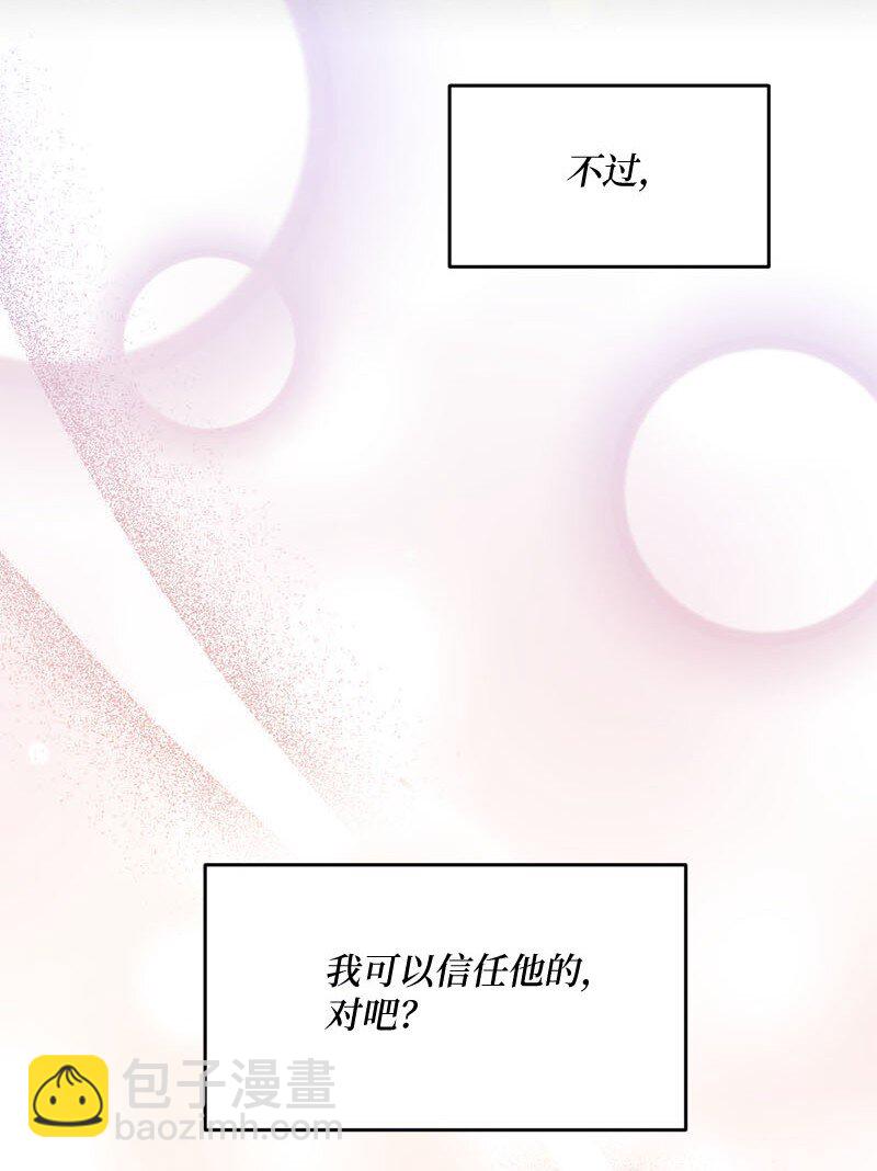 45 我需要你(1/2)-第46话