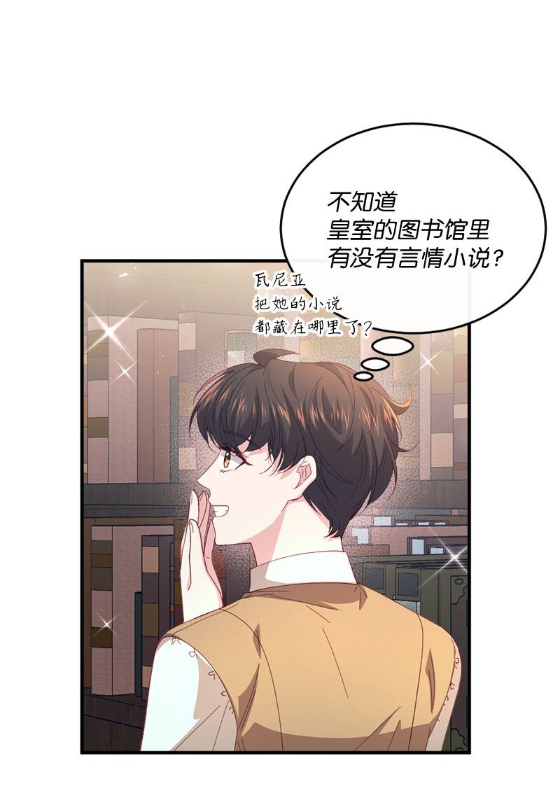 45 我需要你(1/2)-第46话